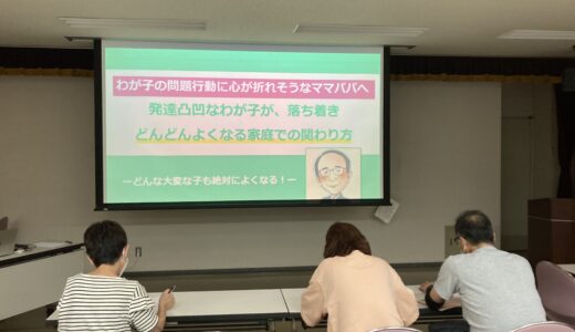 小１の孫が不登校、幼稚園では問題なく通えてたのに😭